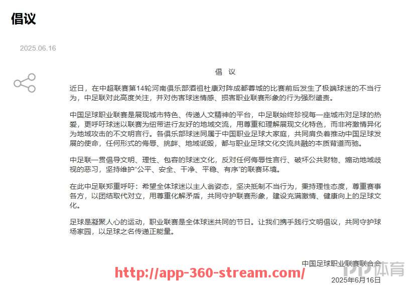 360直播-法甲球队的身价差异反映了怎样的俱乐部运营格局？（法甲最有钱的俱乐部）