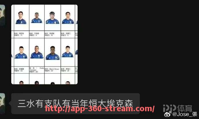 360直播-参加冬泳邀请赛需要准备哪些资料和注意事项？（冬泳协会年会邀请函）
